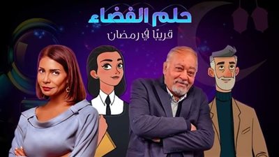 بطولة سوسن بدر.. 