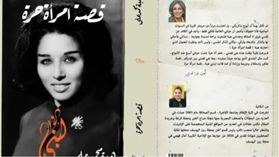 اليوم.. مناقشة 