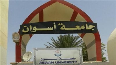 مشهد مؤسف.. أول رد من جامعة أسوان على واقعة 
