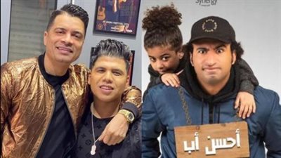 حسن شاكوش يشارك عمر كمال في تتر مسلسل 