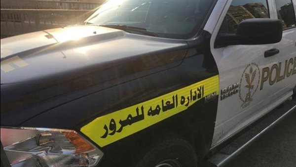 الإدارة العامة للمرور