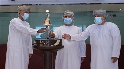 سلطنة عمان تحتفل بتدشين 