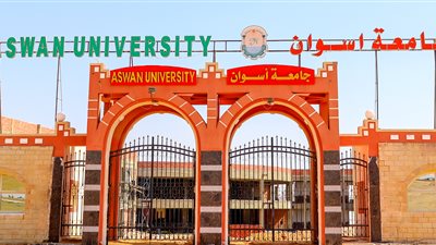 فتح باب الدراسات العليا بكلية التجارة جامعة أسوان