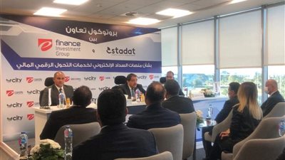 استادات توقع بروتوكول تعاون في التحول الرقمي والشمول المالي مع 