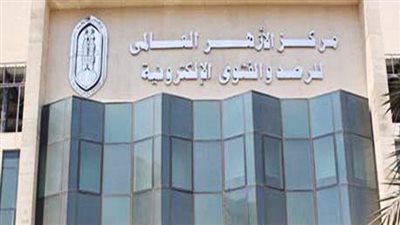  مرصد الأزهر: الخلايا النائمة والمال وكورونا عوامل النشاط المتزايد لتنظيم 