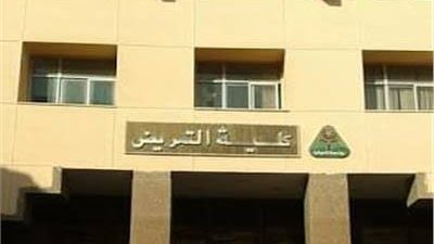 صحة المنوفية تعلن فتح باب القبول لمدارس التمريض للعام الدراسي 2025 ـ 2026