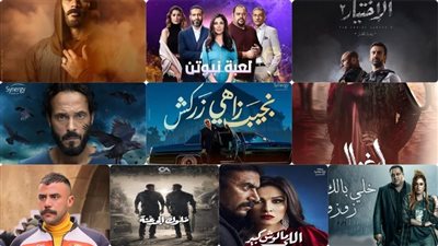 مواعيد مسلسلات قناة 