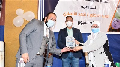 محافظ الفيوم يُسلّم مشروعات مؤسسة 
