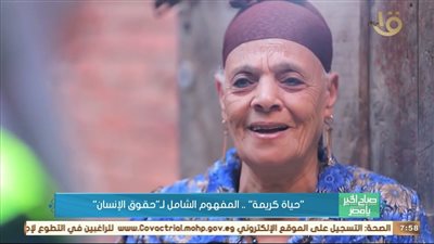 تقرير مصور يستعرض 