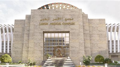 الرعاية الصحية: تقديم 170 ألف خدمة بالتأمين الصحي الشامل الجديد في الأقصر