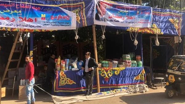 جانب من معارض أهلا