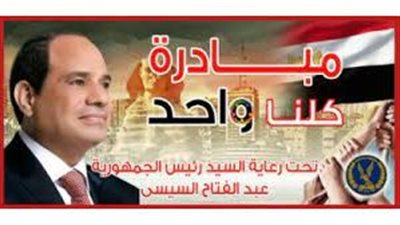 الداخلية تطلق فعاليات المرحلة الـ17 من مبادرة 