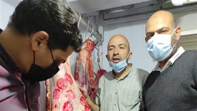 الطب البيطري بالمنوفية تضبط 225 كيلو لحوم غير صالحة للاستهلاك الآدمي