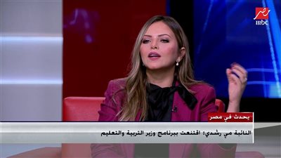 برلمانية: معرض 