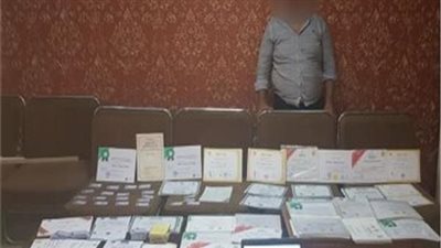 الشهادة بـ 6 آلاف جنيه.. ضبط كيان تعليمي وهمي بدون ترخيص في سوهاج