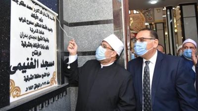 على نفقة الدولة والأهالي.. وزير الأوقاف يفتتح مسجد 