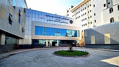 نجاح إجراء ثلاث عمليات حقن بوتوكس بالتأمين الصحي الشامل ببورسعيد