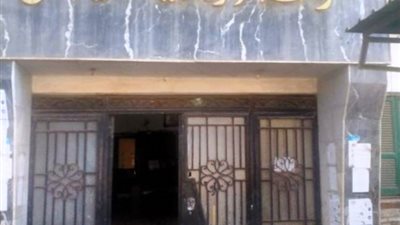  مزاد علني لـ تأجير أكشاك وبدرومات حكومية في الشرقية