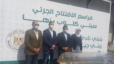 وزير الرياضة: راعينا الطبقة المتوسطة في أسعار عضويات أندية سيتي كلوب (صور) 