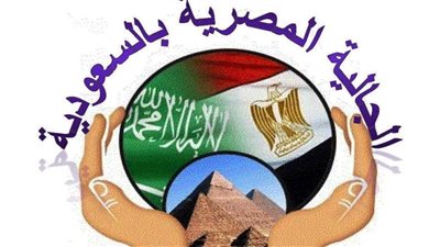 في 48 ساعة.. الجالية المصرية بالسعودية تجمع 86 ألف ريال لسداد دَين مغترب