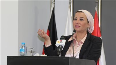 وزيرة البيئة تستعرض جهود حماية التنوع البيولوجي