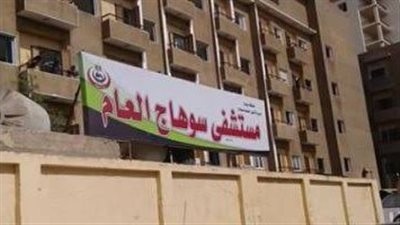 مصرع سائق في حادث تصادم سيارة ربع نقل وجرار زراعي بسوهاج