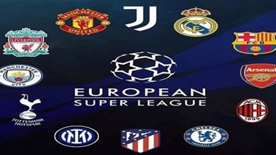 أموال خيالية.. تعرف على الجائزة المالية للفائز ببطولة دوري السوبر الأوروبي