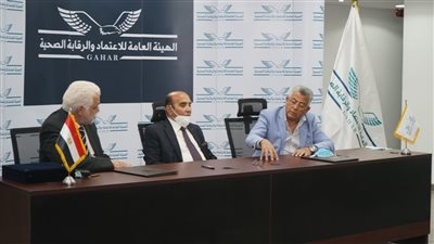 الاعتماد والرقابة الصحية توقع بروتوكول تعاون مع جمعية الطب الطبيعي