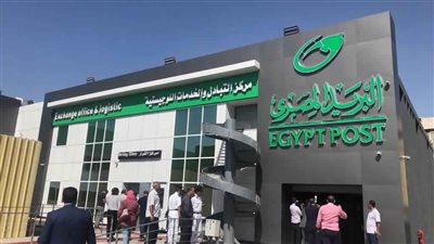 البريد توقع بروتوكول لصرف تعويضات المواطنين عن أعمال توسعة الطريق الدائري