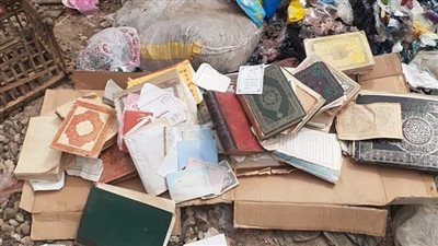 إلقاء مصاحف مسجد بالغربية في القمامة.. والأوقاف: أقصى عقوبة على المتسبب