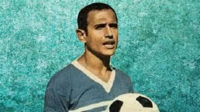 في ذكرى وفاته.. حسن الشاذلي أسطورة صنعت مجد الشواكيش 