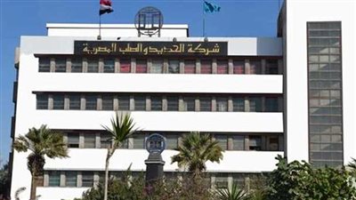 القابضة المعدنية تطالب 