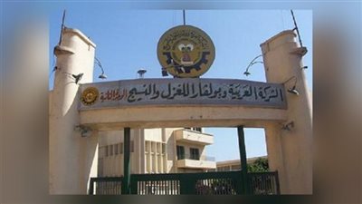 خاص.. الرقابة المالية والبورصة تبحثان التلاعب في أسهم “بوليفارا” بنسبة 72% من قيمته (مستندات)