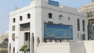 بسبب الطقس اليوم.. “الإفتاء” تنشر دعاء المطر علي صفحتها الرسمية (صورة)