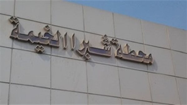القاهرة 24