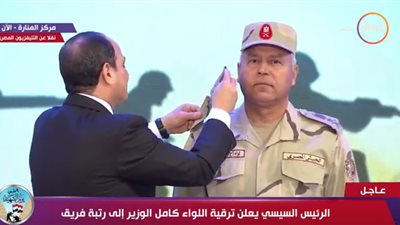 غداً.. كامل الوزير يؤدى اليمين الدستوري وزيراً للنقل أمام الرئيس