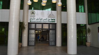 بعد تهديد طالب بالانتحار.. عميد أسنان عين شمس: “هى مش فوضى ولن نفصل المواد علي مزاج الطلاب”