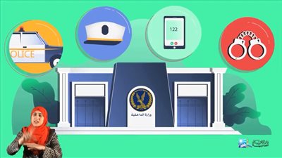 دار الإفتاء تحارب الاحتكار بـ “موشن جرافيك” مترجم إلى لغة الإشارة