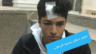 “عمار” يدفع ثمن شهامته بعد دفاعه عن فتاة تمت معاكستها في الرحاب (صور)