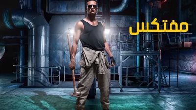 فيرس محمد رمضان يقترب من تخطي حاجز 2 مليون مشاهدة في أقل من 24 ساعة (فيديو)