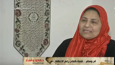 أم مثالية من ذوي الاحتياجات: تعلمت قيادة السيارات لتربية أبنائي (فيديو)