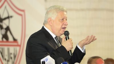 عاجل.. إحالة مرتضى منصور للجنة الانضباط وتغريم الزمالك 200 ألف جنيه (صورة)