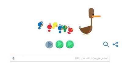 يوم الطفل.. جوجل يخالف الواقع ويحتفل بالطفل في يوم الأم