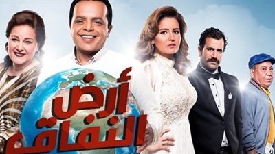 بعد تصدره ترند جوجل.. تعرف على موعد عرض مسلسل أرض النفاق على قنوات ON