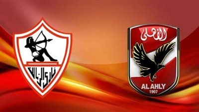 شوف بث مباشر مباراة الأهلي والزمالك في القمة 117 نايل سبورت لايف