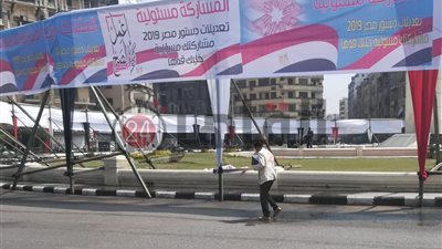 انتشار لافتات تدعو للمشاركة في استفتاء التعديلات الدستورية بميدان التحرير