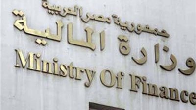 فائدة أذون الخزانة تخالف التوقعات وترتفع 0.132%