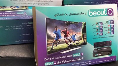 “بي أوت” السعودية تستنكر محاولات “بين سبورت” القطرية لتعطيل بثها.. وتهدي عملائها شهرين مجانًا (بيان)