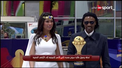 ذات الوجه الفرعوني.. هاجر أحمد تجذب أنظار متابعي قرعة أمم إفريقيا (صور)