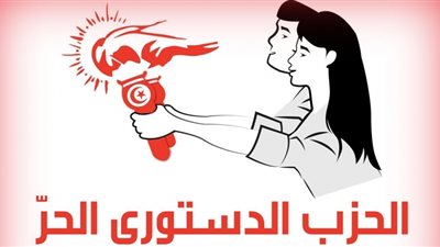 حزب تونسي يتهم وزير الاتصالات الإخوانى بتعطيل “فيس بوك” لمنع بث كلمة رئيس الحزب
